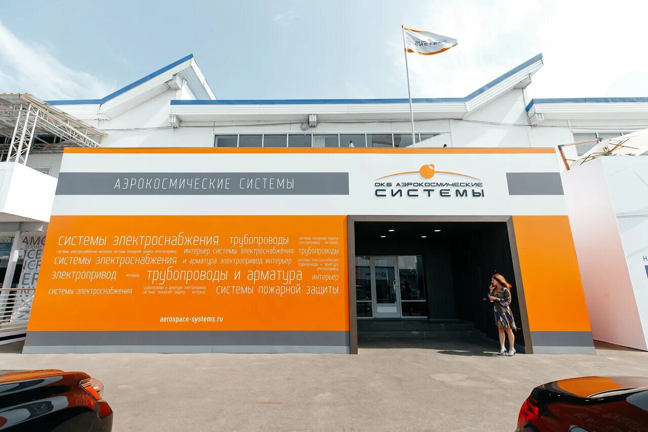 Ул программистов 4 дубна. Дубна программистов 4. Г дубна московская область резидент отель. Московская область, г. Энкор дубна.