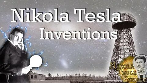 Улица николы теслы