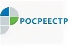 Росреестр логотип. ФКП Росреестра. Сайт Росреестра. Росреестр логотип на прозрачном фоне. Кировский сайт росреестра