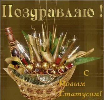 Поздравление с днем рождения сережке