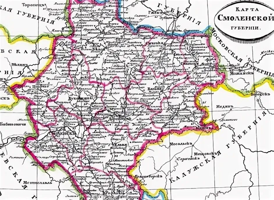 Смоленск уезды. Карта Смоленская область 19 век. Карта Смоленская Губерния 1917. Смоленская Губерния начало 20 века. Рославльский уезд Смоленской губернии.