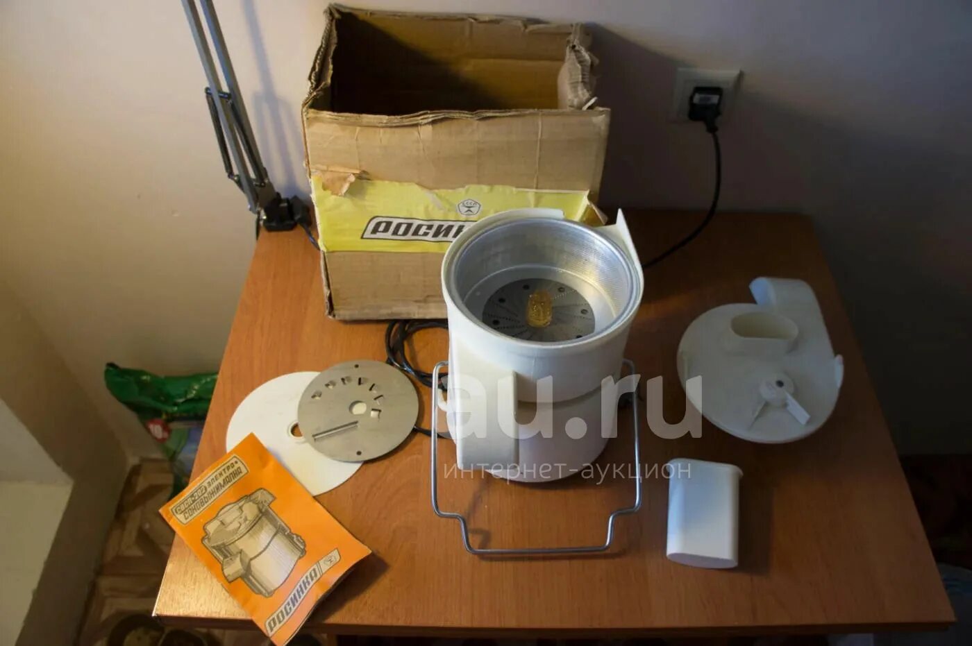 Как собрать советскую соковыжималку. Соковыжималка Росинка 202. Электросоковыжималка СВСП 106 Росинка. СВСП 202 Росинка. Соковыжималка СВСП 202