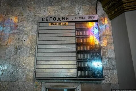 Кинотеатр нальчик