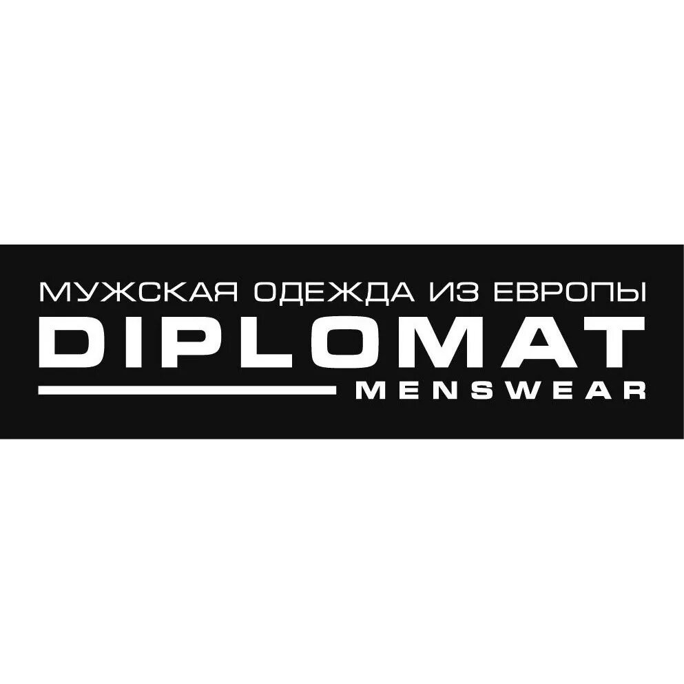 Diplomat логотип. Логотип магазина мужской одежды. Логотип для мужского магазина. Логотип магазина мужсмкойодежды.