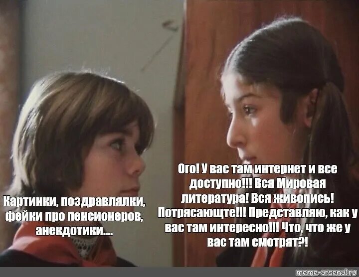 Будь что будет а там посмотрим