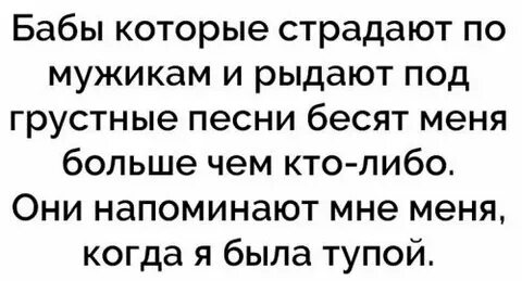 Ее харизма меня бесит полная