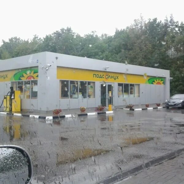 План уборка в заправке. Азк роснефть зерно. Азк новосибирск. Азк новосибирск. Бипи заправка.