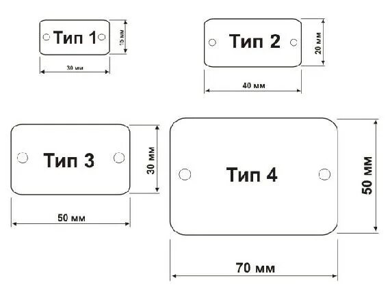 Размер бирки. Размер бирки на одежду. Размер бирок стандарт. Размеры этикеток. Бирка какие размеры