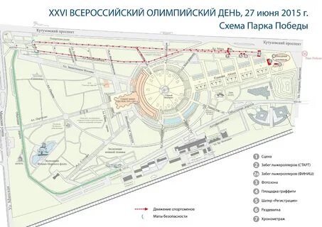 Метро парк победы до поклонной горы