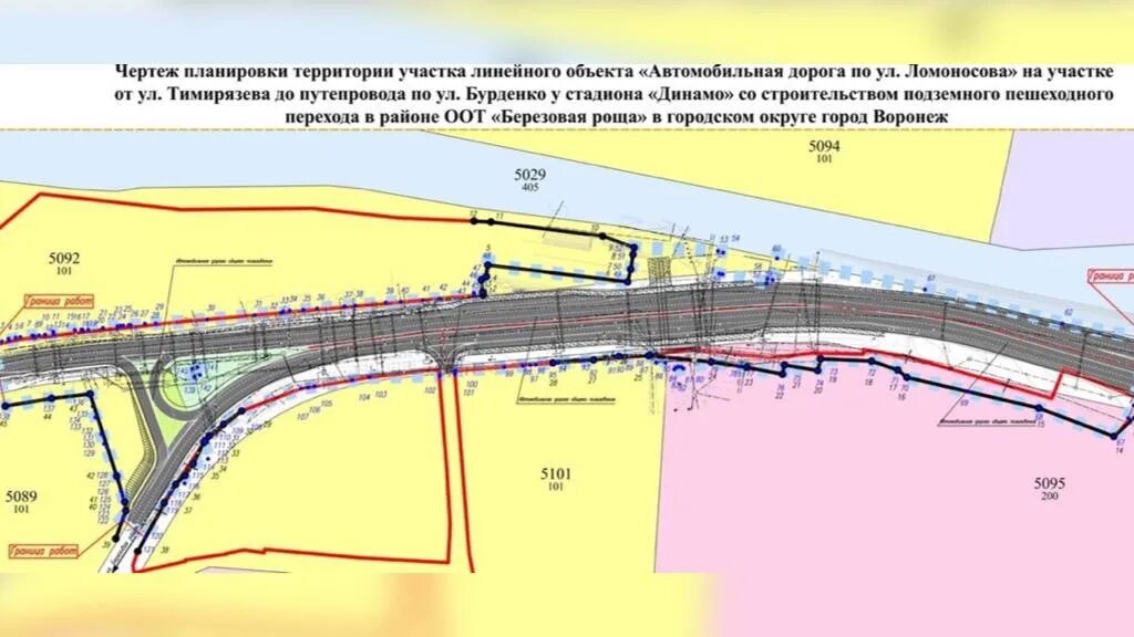 Подземный переход проект. Воронеж новая дорога Шишкова Тимирязева. Пешеходная эстакада через речку. Линейные сооружения автомобильной дороги.