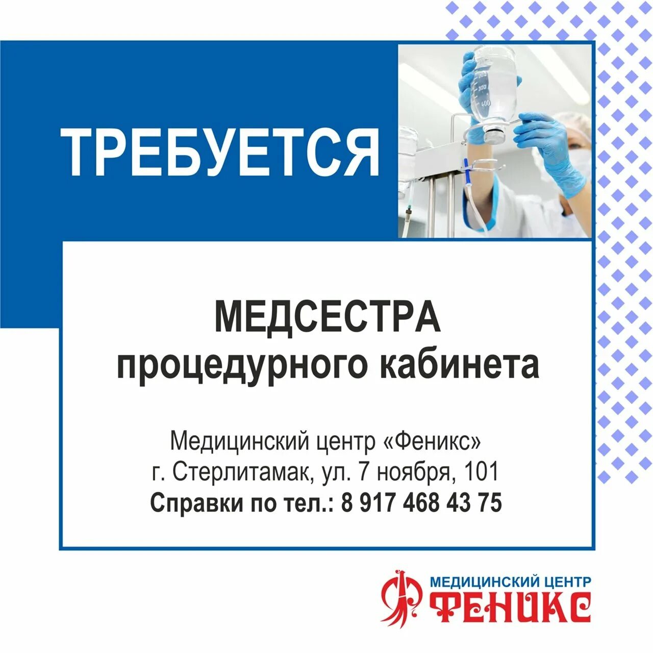 Моя реклама гомель медсестра. Моя реклама гомель медсестра. Моя реклама гомель медсестра. Моя реклама гомель медсестра. Моя реклама гомель медсестра.