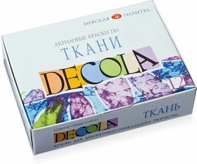 Краски какой ткани