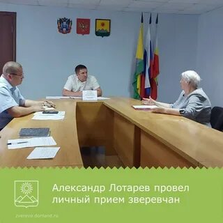 Работа в зверево