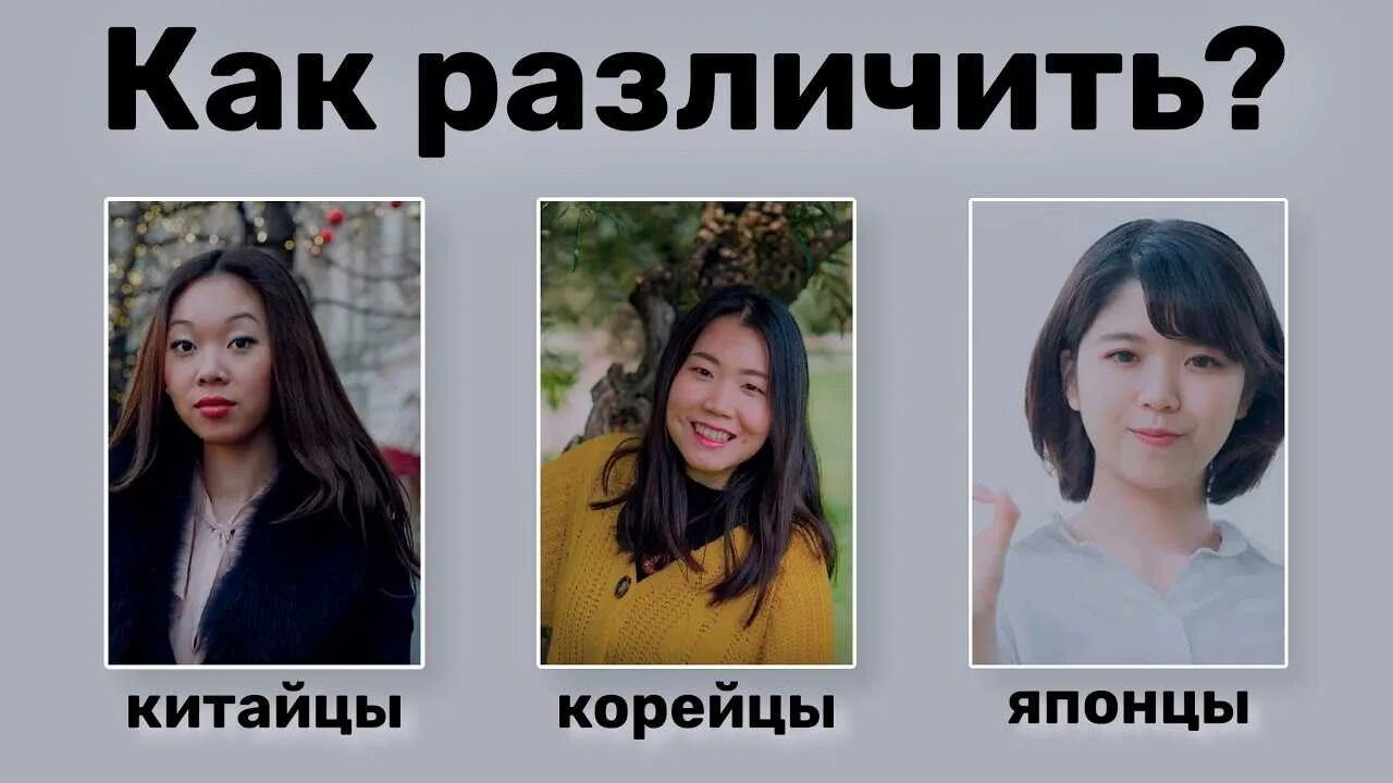 Как отличить китайскую
