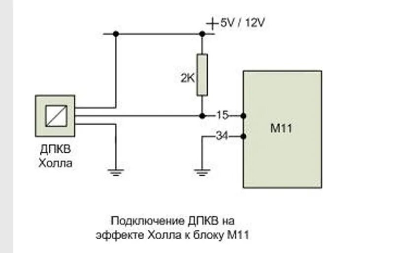 Измерение датчика холла. Датчик холла 12 вольт схема подключения. Ss411a датчик холла схема включения. Ss441a датчик холла схема включения. Датчик холла схема принципиальная электрическая.