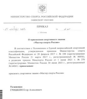 Плавание приказы