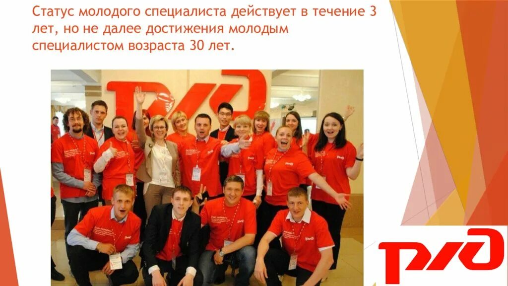 Ооо статус барнаул официальный сайт. Оао статус. Оао статус. Гражданско-правовое положение акционерного общества. Молодые специалисты возраст.