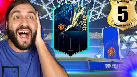 Special card