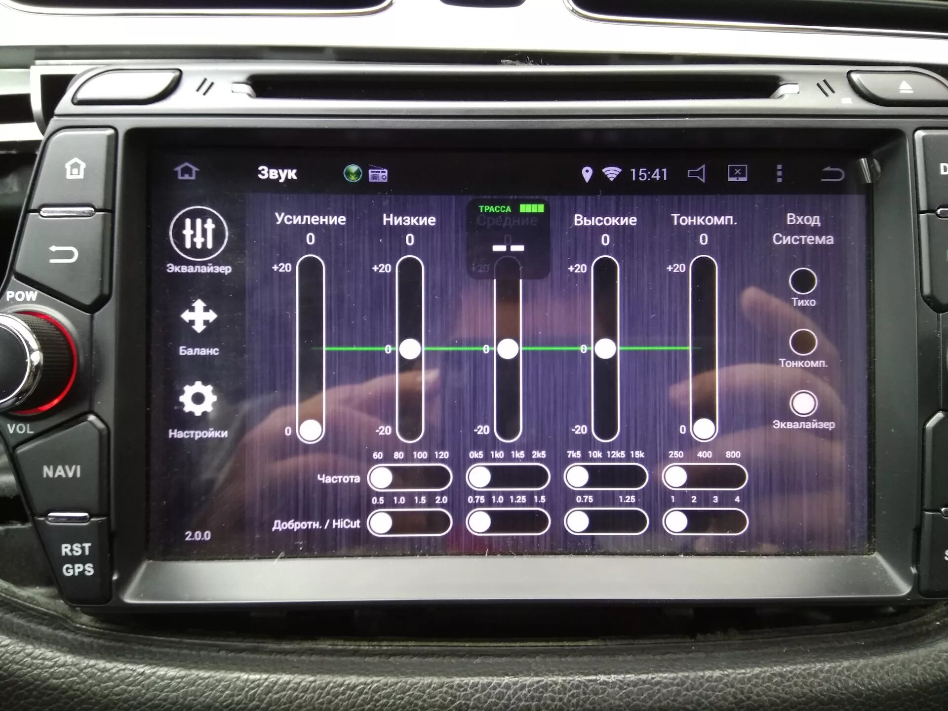 Эквалайзер магнитолы Hyundai 2013. Эквалайзер Киа СИД. Эквалайзер Киа к5. Эквалайзер для андроид магнитолы китайской. Громкость магнитофона
