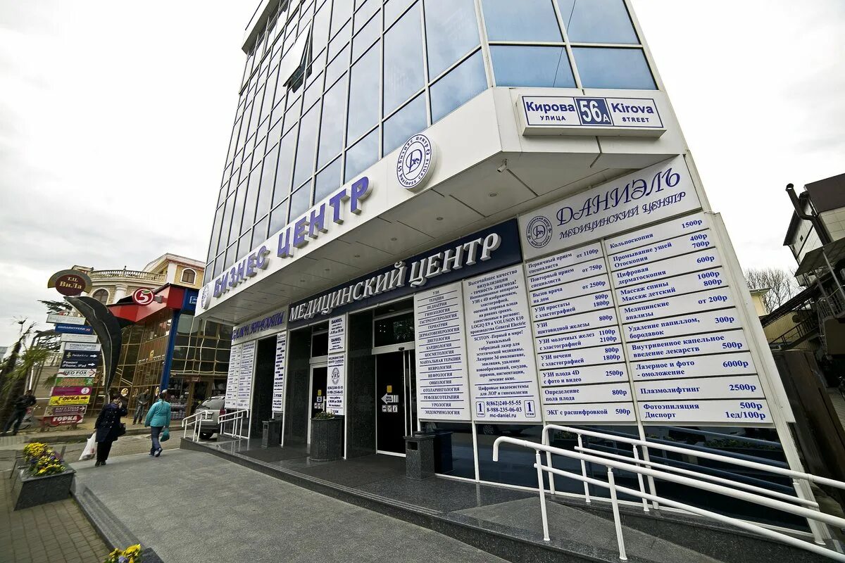 Photo: Daniel, medical center, clinic, Sochi, Kirova Street, 56А - Yandex Maps