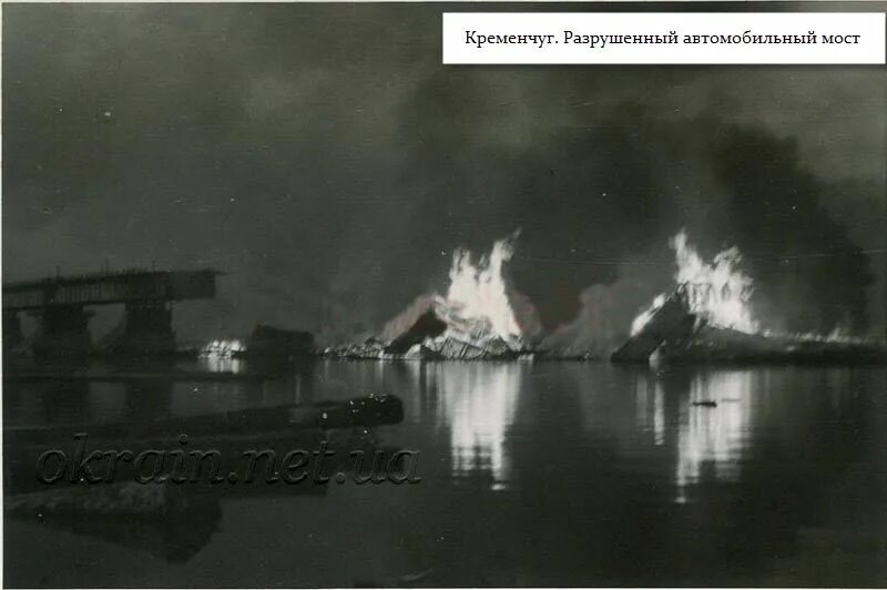 Почему не разрушают мосты через днепр. Кременчуг мост через днепр.