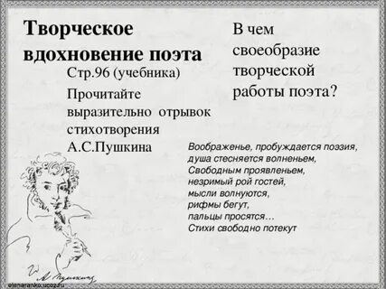 Прочитайте выразительно отрывок из стихотворения а блока
