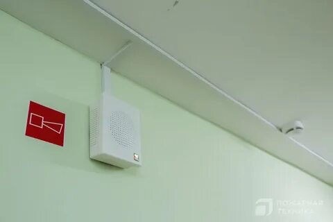 Система оповещения посетителей