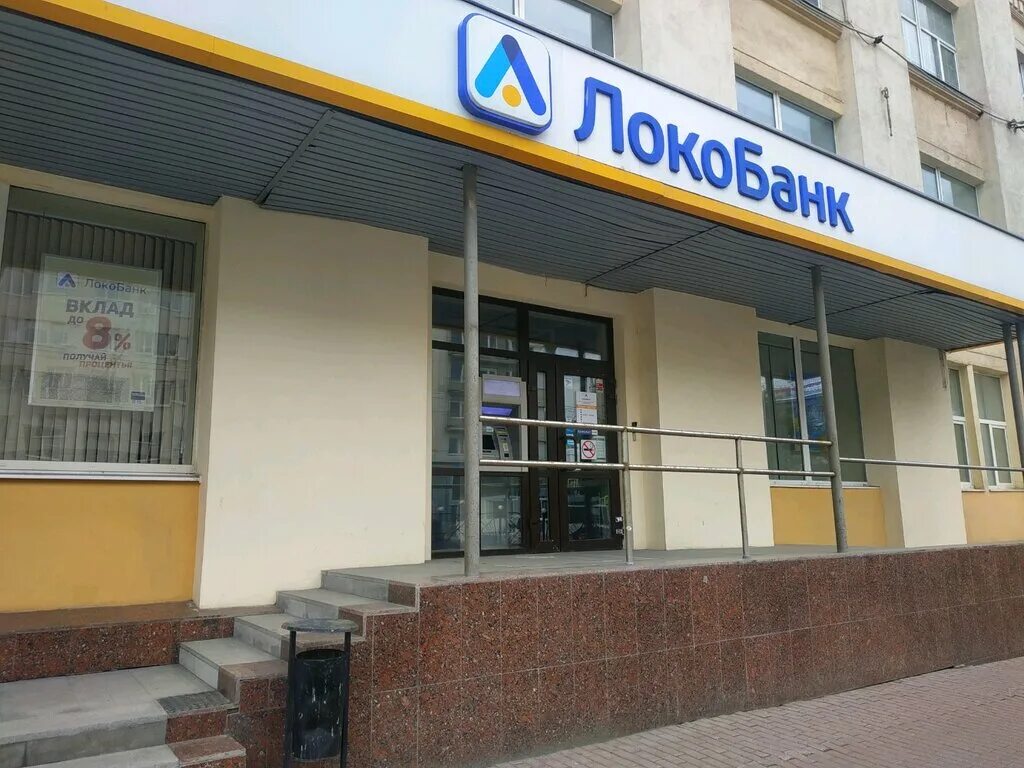Альфа-банк, екатеринбург, проспект ленина, 60. Восточный экспресс банк. Банк восточный барнаул. Банки на ленина екатеринбург. Россельхозбанк пермь ул ленина.