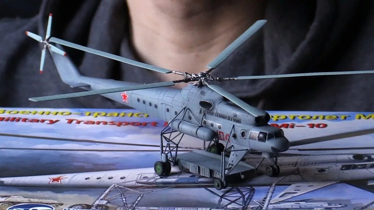 Ми-26 1/144. Ми-6 1/144. Модель вертолета ми 10к. Ми-6 вертолёт 1 72 Амодел. Обзоры сборных моделей