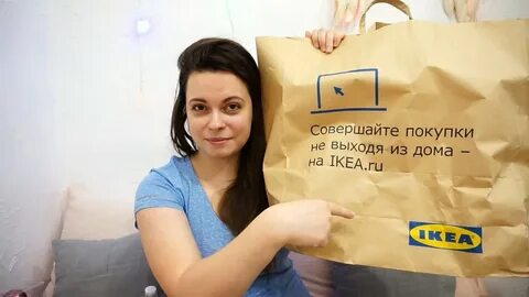 Мои покупки