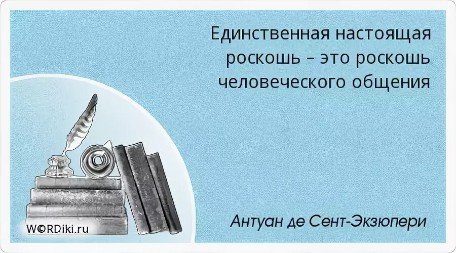Единственная настоящая ошибка
