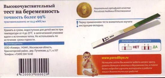 Самый точный тест бсд. Самый точный тест бсд