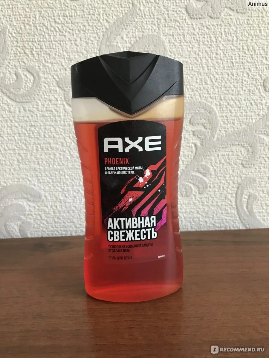 Гель для душа перец. Axe Phoenix гель для душа. Axe Phoenix активная свежесть гель. Axe гель для душа красный. Гель для душа Axe Fenix Пятерочка.