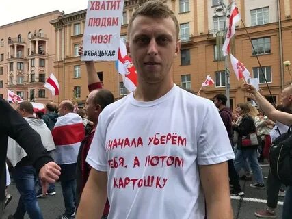 Лозунги беларусь