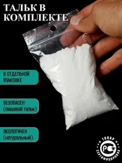 Зачем тальк хомякам