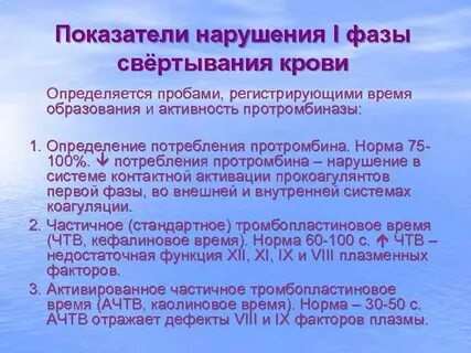 Нарушение 1 категории