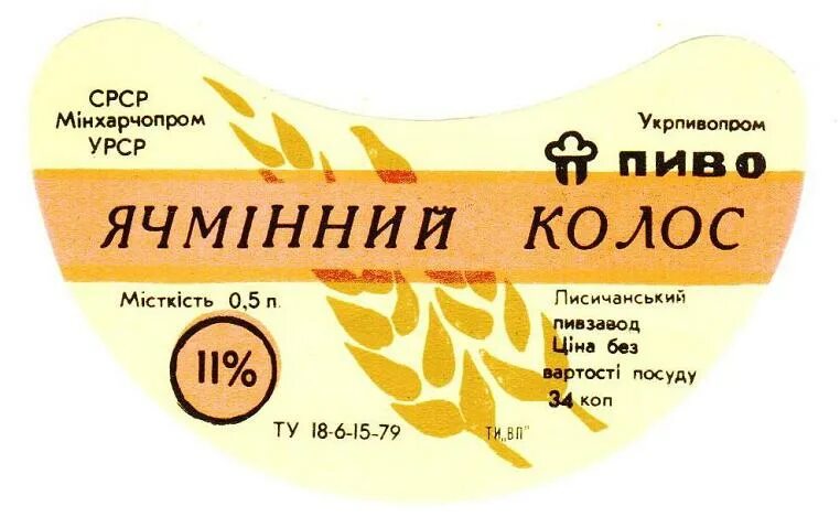Зернодробилка колос. Измельчитель кормов "колос". Золотой колос, москва, ярославская улица, 15, корп. Хлебозавод золотой колос. 3, москва.