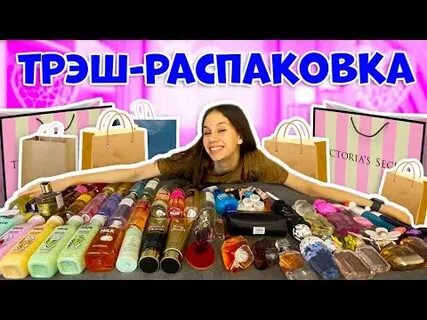 Куприкова косметика