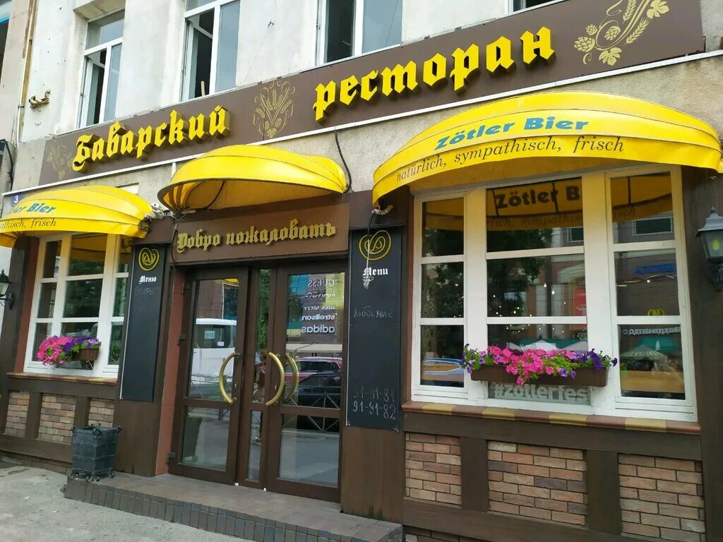 Бьютимед ульяновск новый
