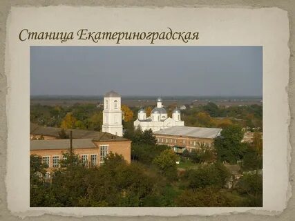 Станица пушкина