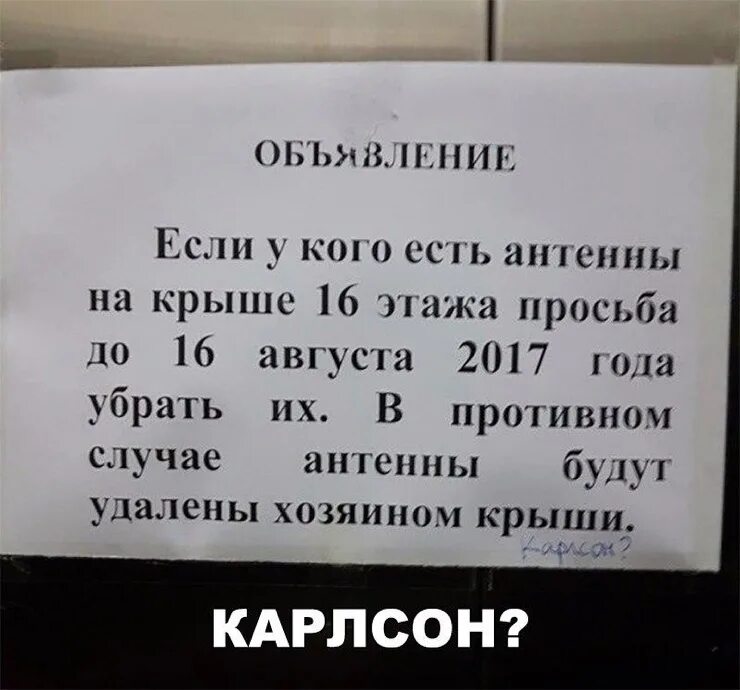 Письмо по требованию образец. Наша мечта. Что такое претензия к человеку. Помощи в противном случае. Письмо по требованию образец.