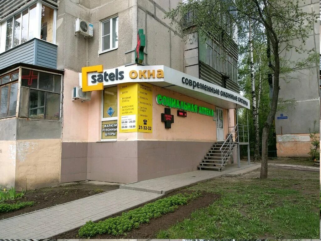 Окна сателс рязань. Окна сателс рязань. Инфобаза сателс. Окна сателс рязань. Сателс окна.