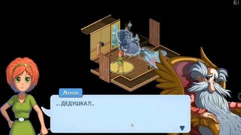 Игра привидения