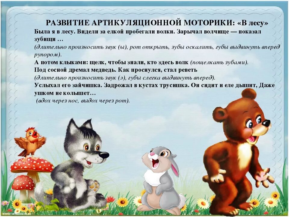 Конспект занятия рассказа