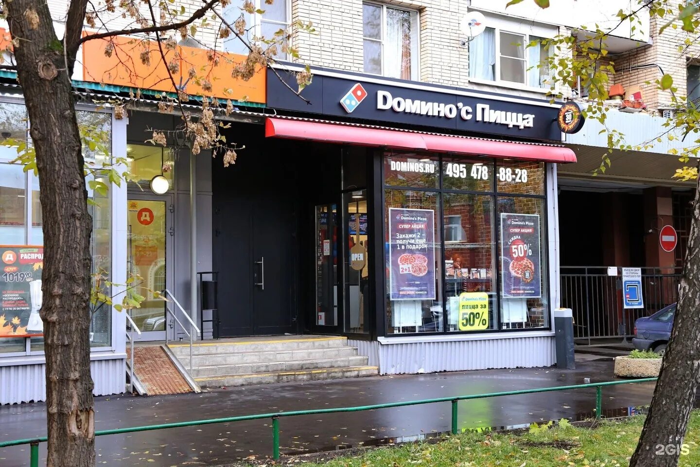 Владикавказ ул ростовская 45. Семеновская, д. Ялта улица дзержинского 29. Московская область чехов московская улица 45 ветздрав. Ул московская 45 1.