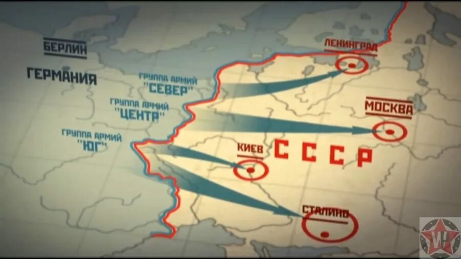 Атаковали границы советского союза. Карта нападения Гитлера на СССР. Карта нападения немцев на СССР. Нападения Германии на СССР 1941 план Барбаросса.