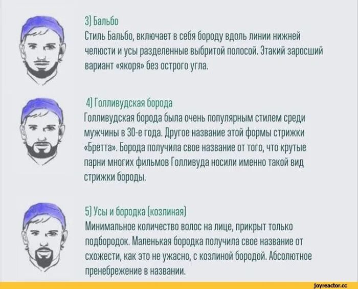 Какой профессии запрещено носить усы