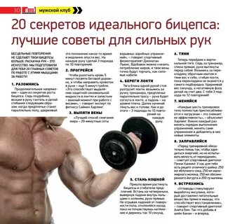 Негативным упражнениям