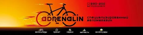Вело пример