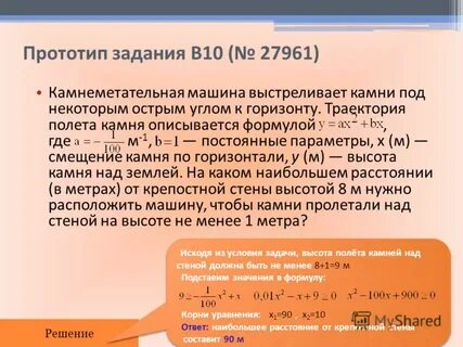 Практическая работа по прототипированию